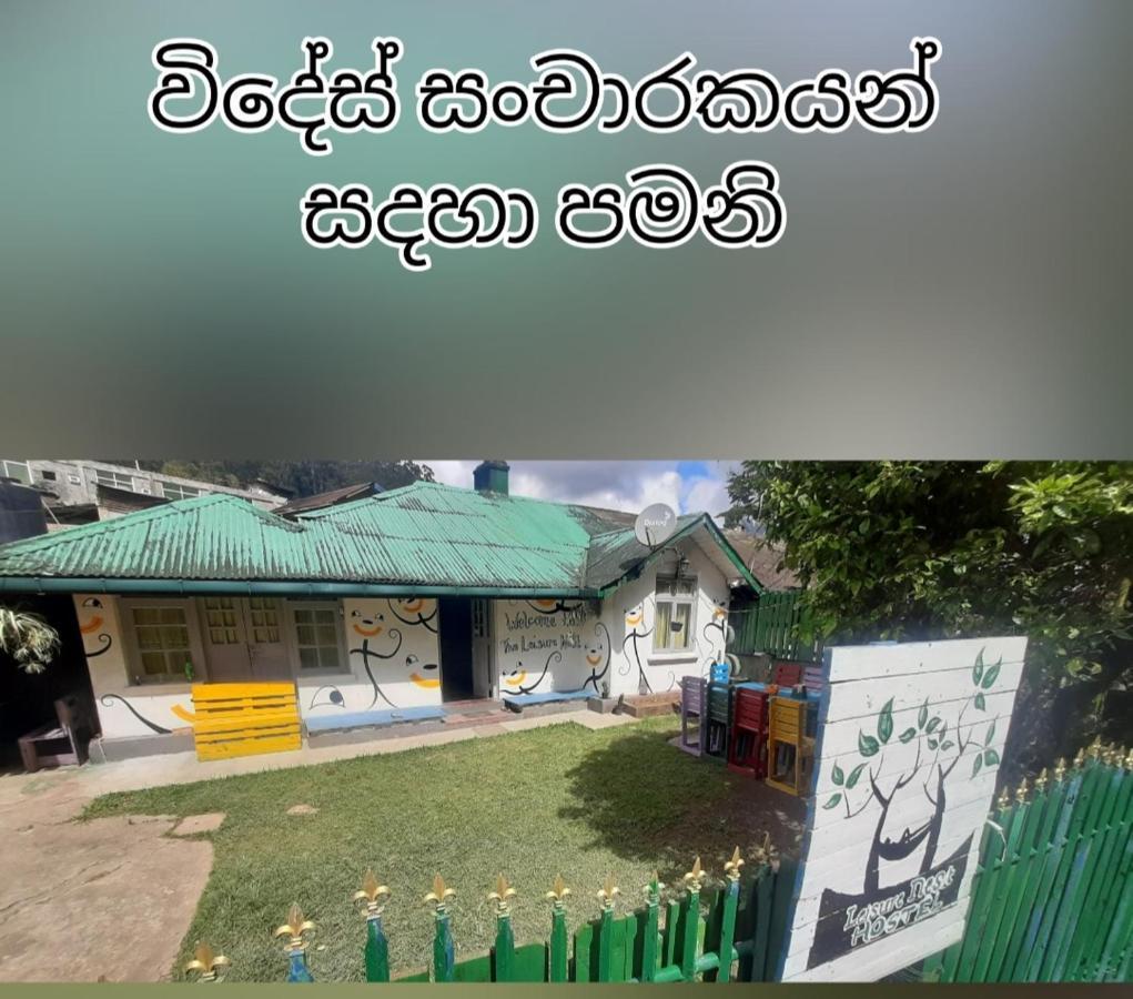 Leisure Nest Hostel Nuwara Eliya Buitenkant foto